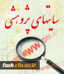 آدرس سایتهای پژوهشی