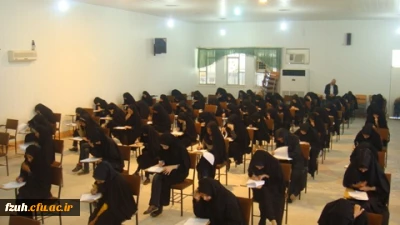 برگزاری امتحانات دی ماه 92