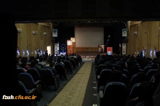 گزارش مراسم افتتاحیه جشنواره بین المللی فیلم رشد