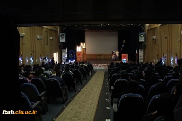 گزارش مراسم افتتاحیه جشنواره بین المللی فیلم رشد