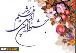 برگزاری چهل و چهارمین جشنواره بین المللی فیلم رشد به گزارش خبرگزاری ایرنا و خبرگزاری فارس