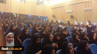 برگزاری مراسم اختتامیه جشنواره بین المللی فیلم رشد