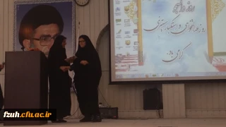 برگزاری مراسم روز دانشجو