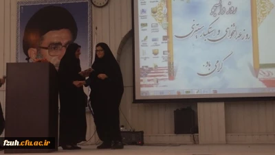 برگزاری مراسم روز دانشجو