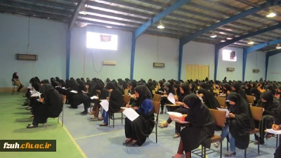 برگزاری امتحانات پایان ترم نیمسال دوم سال تحصیلی 94-93