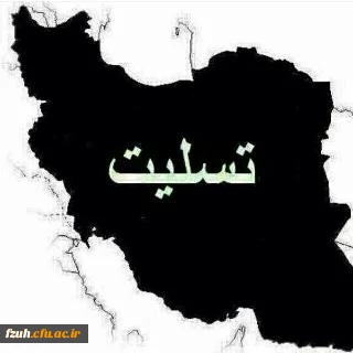 پیام تسلیت  به مناسبت حادثه مصیبت بار منا