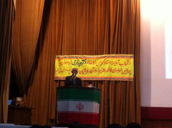 مراسم معارفه سرکار خانم پورطرق