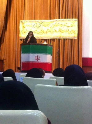 مراسم معارفه سرکار خانم پورطرق