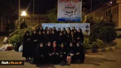 شرکت دانشجومعلمان در اردوی حیات طیبه