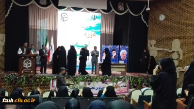 کسب مقام اول دانشجو معلمان در مسابقه طناب کشی اردوی حیات طیبه