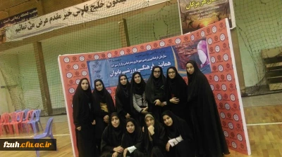 همایش فرهنگی ورزشی بانوان به مناسبت هفته تربیت بدنی