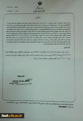 کمیته سامانه ازدواج جوانان