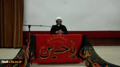 همایش قیام عاشورایی