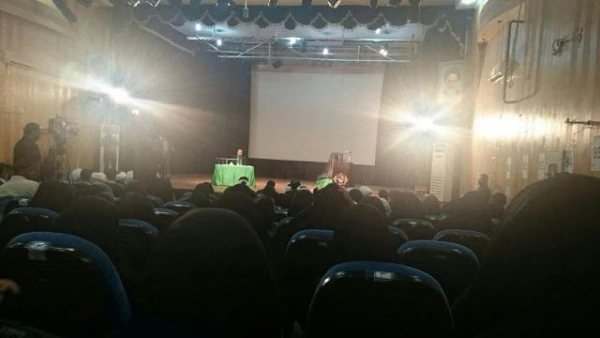 کنگره امام سجاد