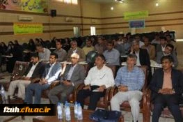 اولین نشست هم اندیشی درس کارورزی با حضور معاون آموزش ابتدایی اداره کل آموزش و پرورش و معاونین آموزش ابتدایی و برنامه ریزی و آموزش متوسطه نواحی 1و 2 آموزش و پرورش بندرعباس