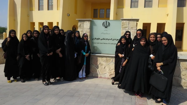 موزه مردم شناسی