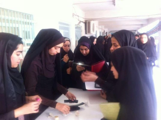 کارگاه علوم