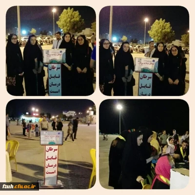 بازدید اعضای کانون آموزش و ارتقاء سلامت از بازارچه خیریه