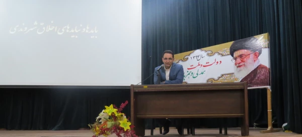 سخنرانی خانم پورطرق