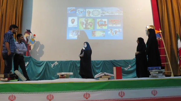 کمیته  علمی