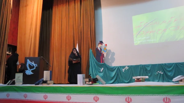 کمیته  علمی