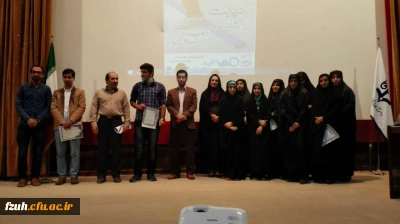 همایش قرار اندیشه ها