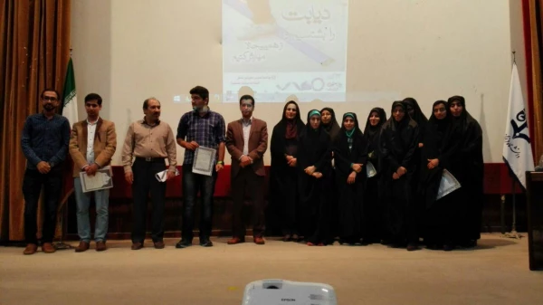 کانون سلامت