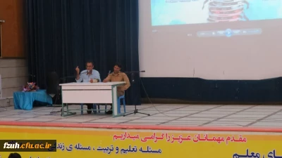 برگزاری مراسم افتتاحیه جشنواره فیلم رشد