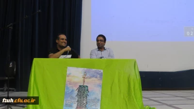 چهارمین روز جشنواره بین المللی فیلم رشد