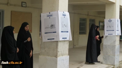 برگزاری نمایشگاه 13 آبان