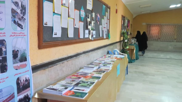 نمایشگاه کتاب