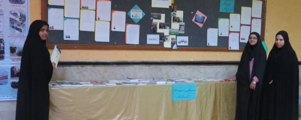 نمایشگاه کتاب