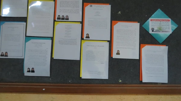 نمایشگاه کتاب