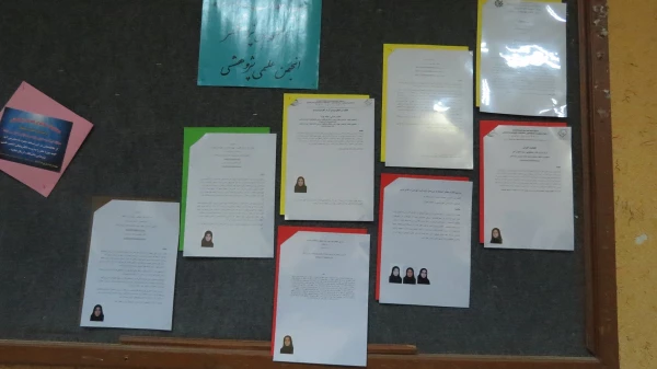 نمایشگاه کتاب