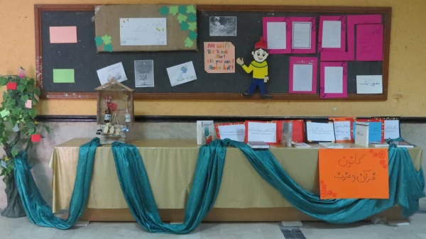 نمایشگاه کتاب