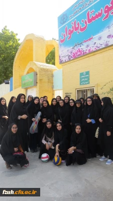 اردوی پارک بانوان دانشجو معلمان پردیس