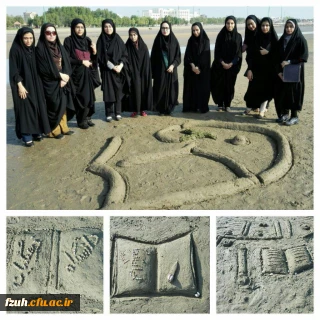 پیاده روی کانون سلامت و ایرانگردی به مناسبت هفته کتاب و کتابخوانی