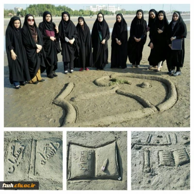 پیاده روی کانون سلامت و ایرانگردی به مناسبت هفته کتاب و کتابخوانی