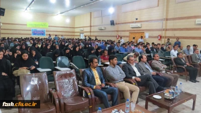 اولین نشست آشنایی با تاریخ و سیاست ایران معاصر