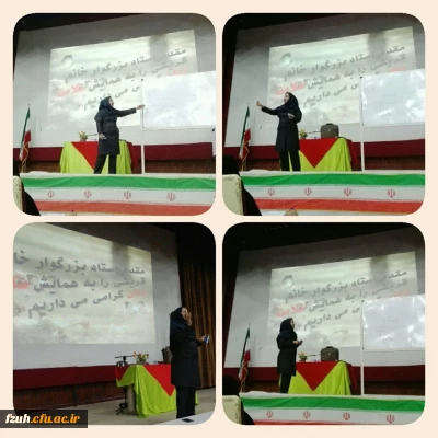 همایش سلامت زنان