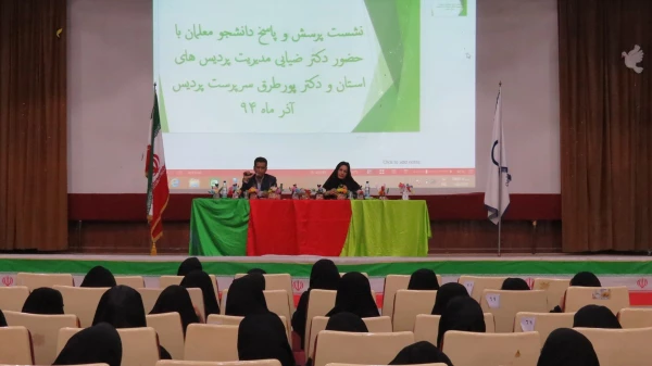 نشست دانشجویی