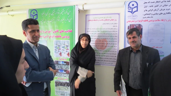 بازدید  دکتر ساکی معاون پژوهش و فن آوری دانشگاه فرهنگیان از فعالیتهای فرهنگی