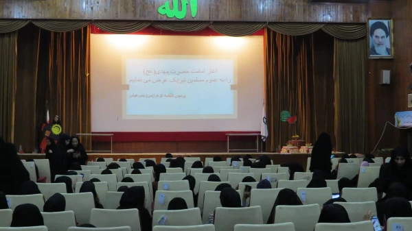 امامت امام زمان