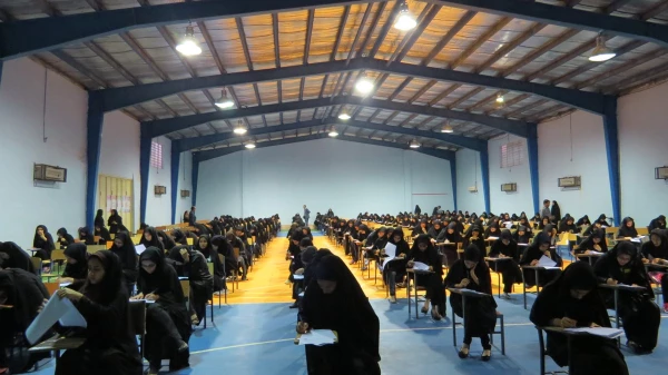 امتحانات مهر 94