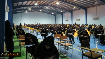 برگزاری امتحانات نیمسال اول 95-94