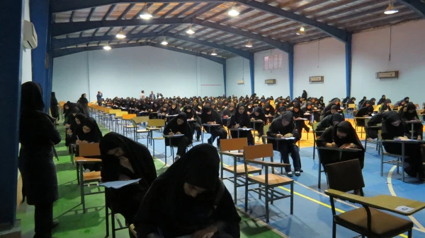 امتحانات مهر 94