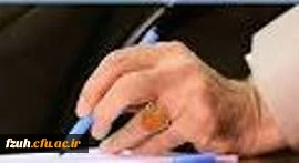 دومین نامه رهبر معظم انقلاب به عموم جوانان در کشورهای غربی