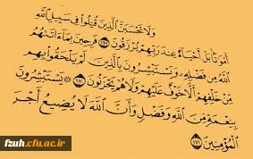 تکمیل و تشکیل  پرونده  فرزندان معزز شهید ,  جانباز و رزمندگان