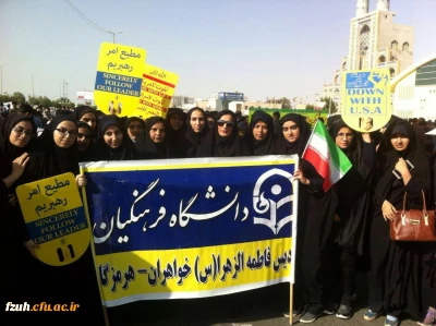 شرکت مسئولین و دانشجویان پردیس در راهپیمایی  22 بهمن 94