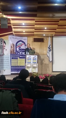 دومین همایش کشوری دبیران شورای صنفی-رفاهی دانشگاه فرهنگیان